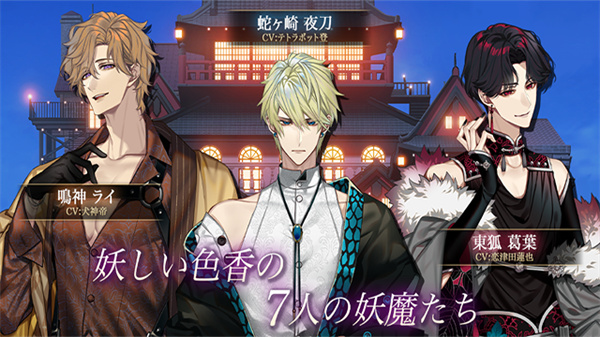 梦幻楼与不眠蝴蝶汉化版