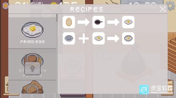 创造厨房中文版