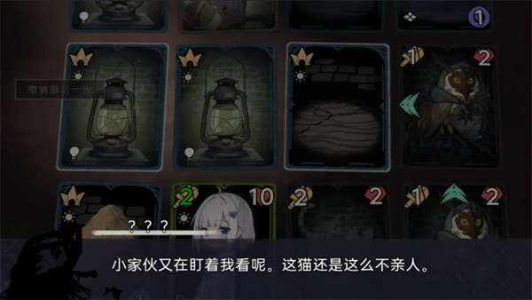 囚光人发来了冒险请求截图3