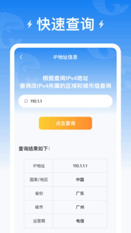 海豚充电