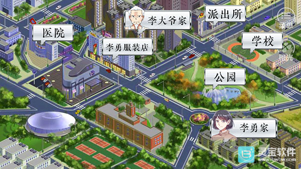 景安区奇案游戏玩法3