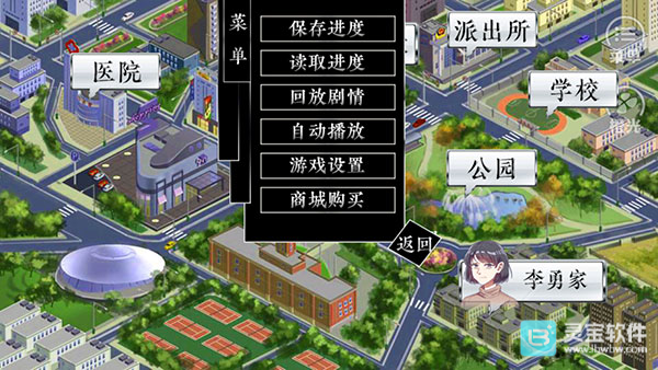 景安区奇案游戏玩法4