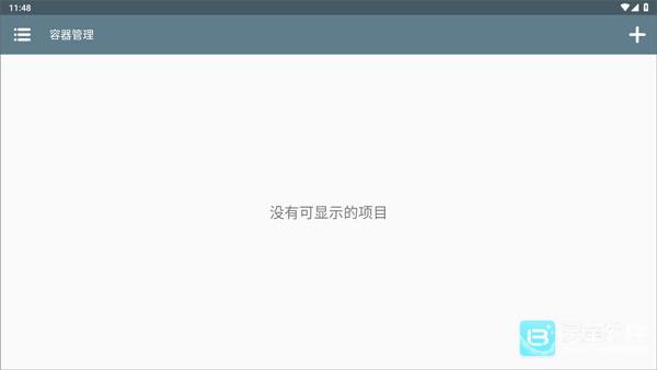 兽化实验室中文版启动说明1
