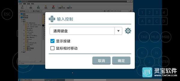 兽化实验室中文版启动说明5