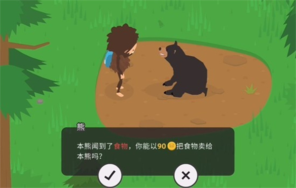 sasquash大脚怪截图2
