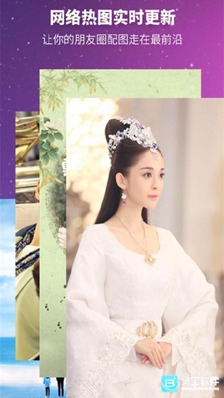 美图壁纸