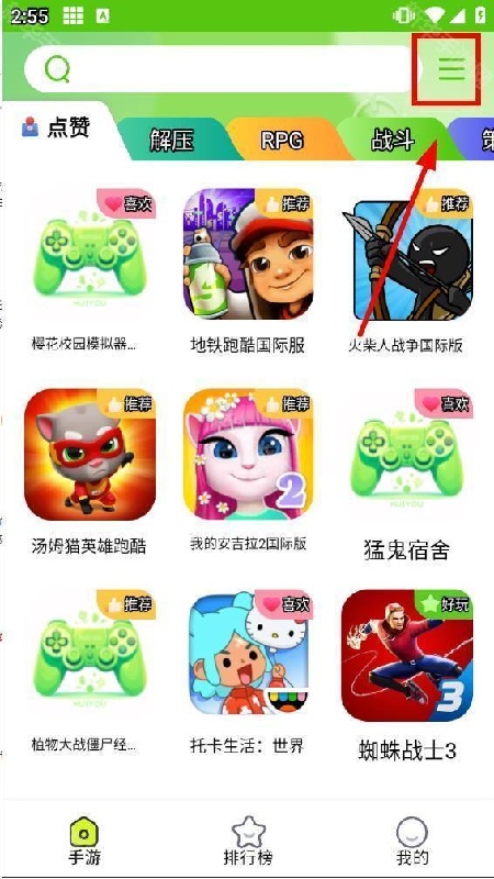 汇游乐园截图4
