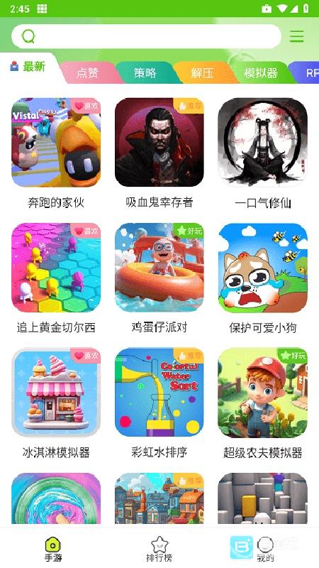 汇游乐园