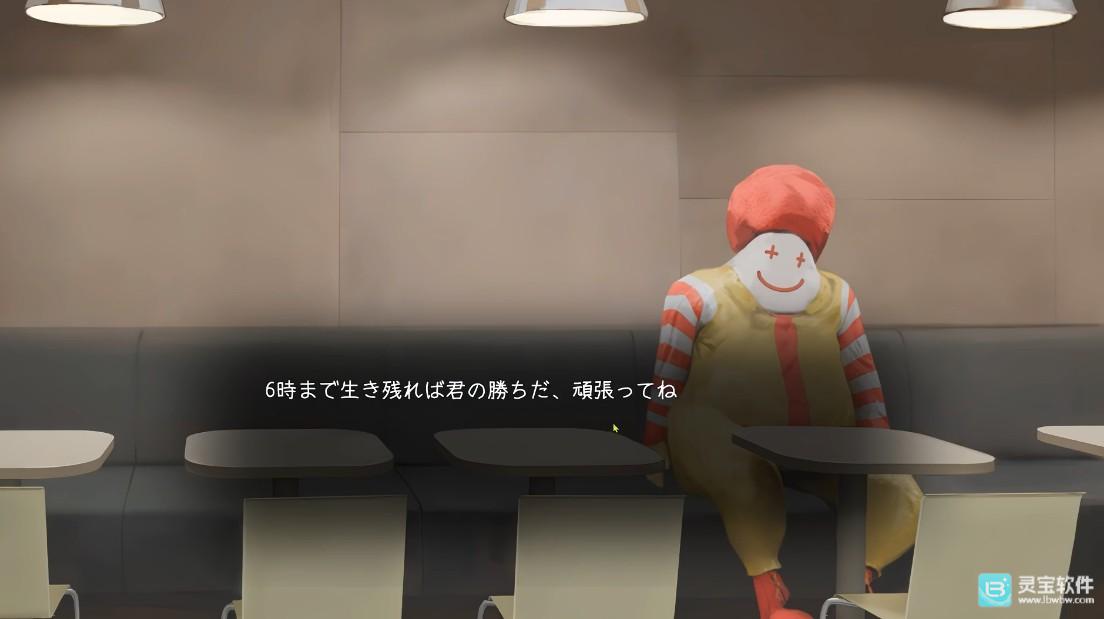 汉堡店的四个夜晚手机版
