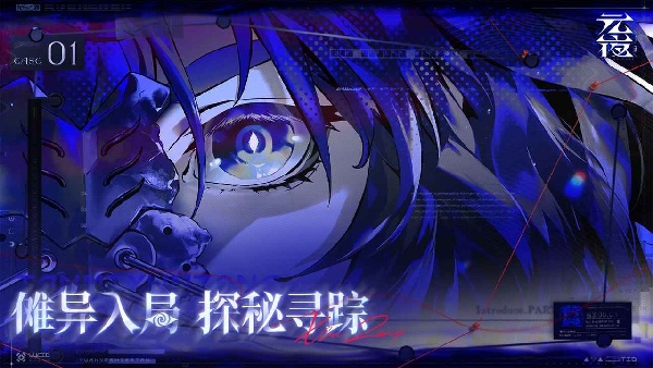 元夜十二谈人物养成方式