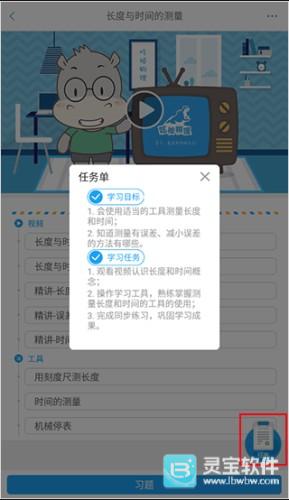 吃掉物理怎么进行学习
