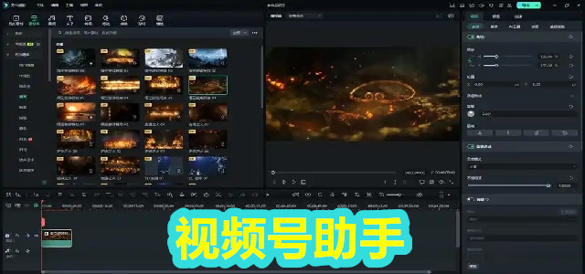 视频号助手
