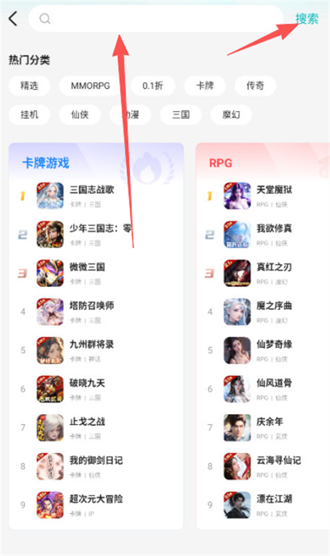 零玩游戏盒