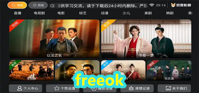 freeok