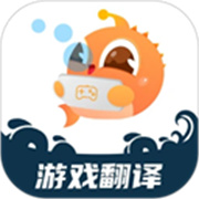 泡泡游戏翻译