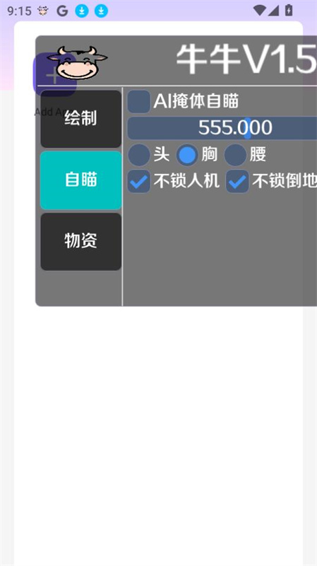 牛牛直装
