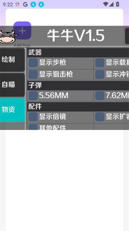 牛牛直装