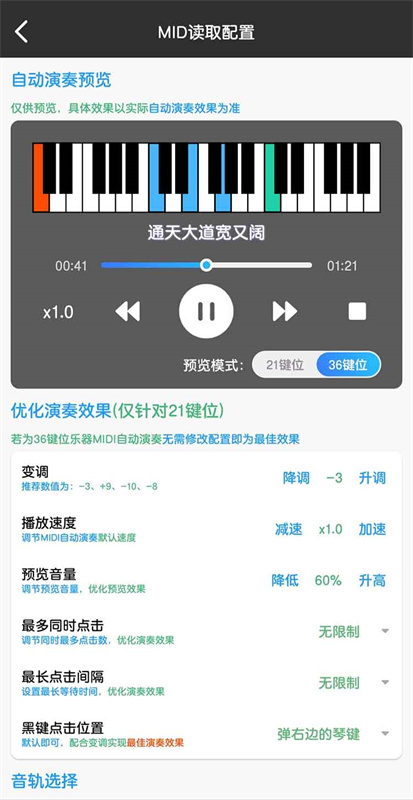 菜菜音乐盒