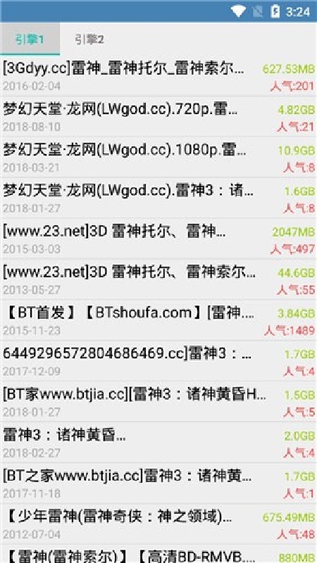 磁力兔