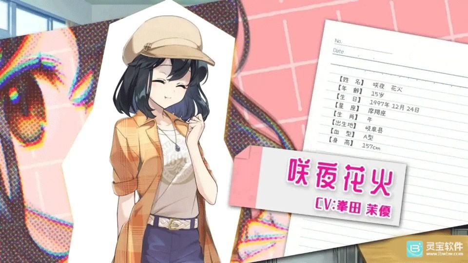 永夏之恋汉化移植版