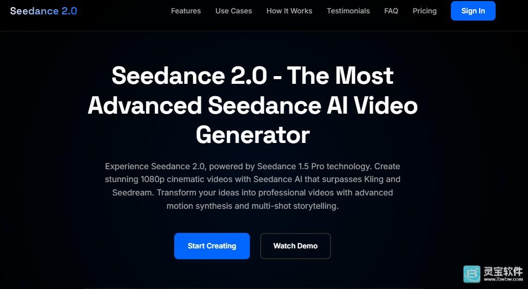 seedance读法介绍