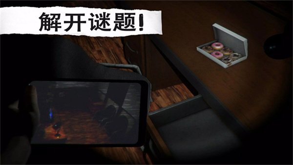 午夜机器人凶案手机版