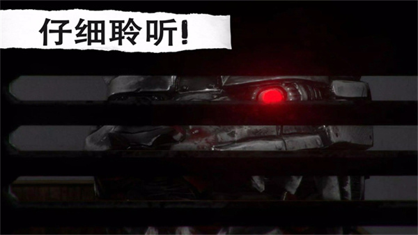 午夜机器人凶案手机版
