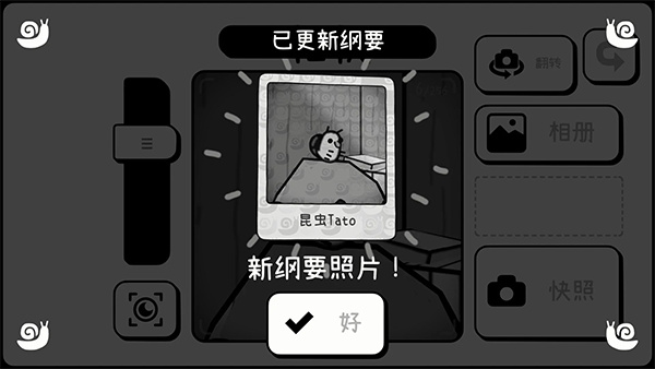 toem摄影冒险手机版