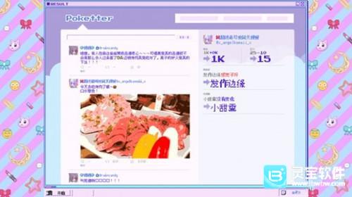 主播女孩重度依赖成就达成攻略1
