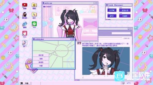 主播女孩重度依赖成就达成攻略2