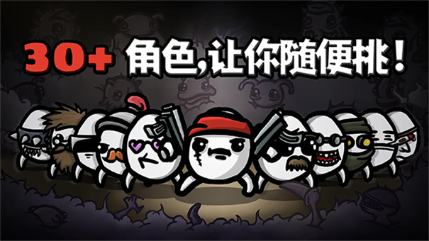 土豆兄弟手机中文版截图4
