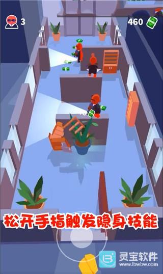 潜行大师隐身技能介绍2