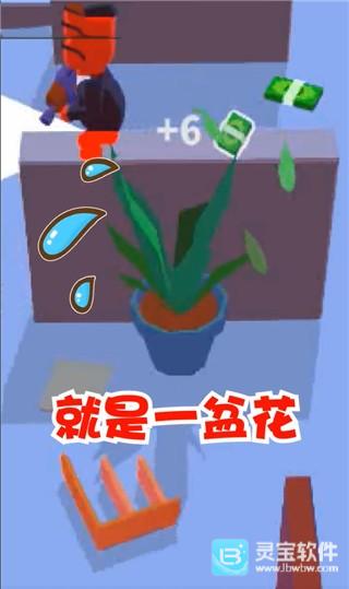 潜行大师隐身技能介绍3
