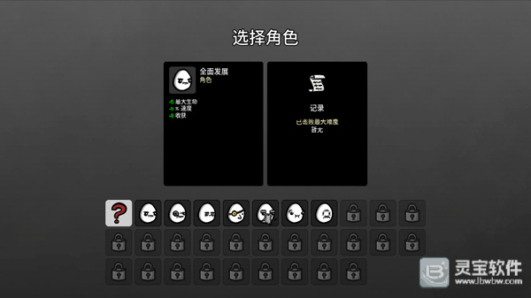 土豆兄弟手机中文版