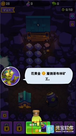 哥布林矿工