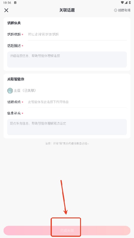 GlowAI官方版