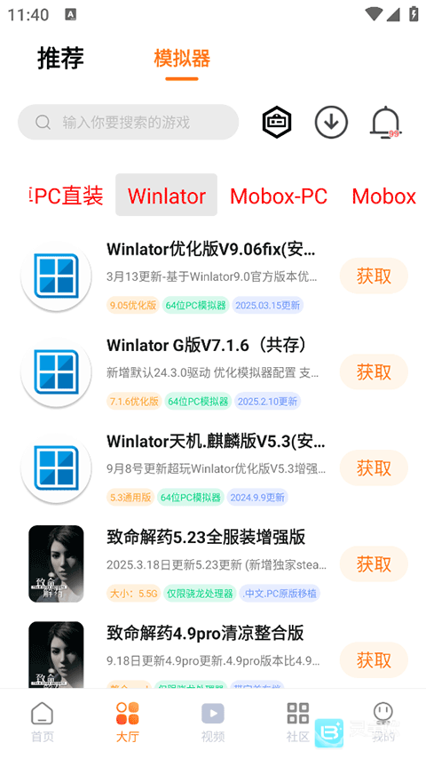 超玩游戏盒