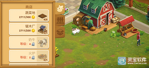 升级玩法