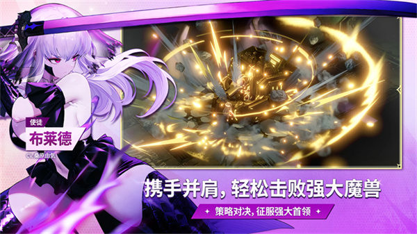 棕色尘埃2单机版截图2