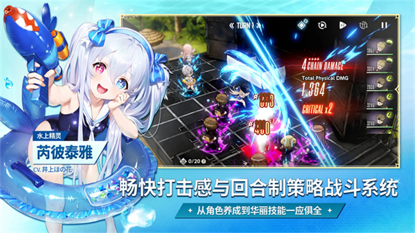 棕色尘埃2单机版截图4