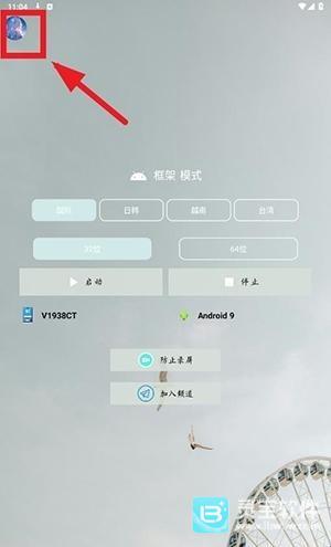 南风插件软件使用方法4