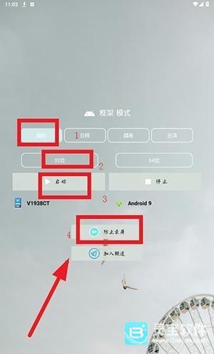 南风插件软件使用方法3