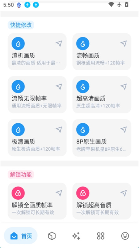 画质侠