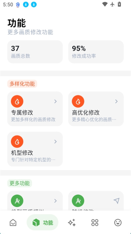 画质侠