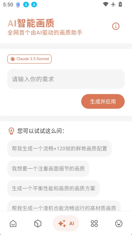 画质侠