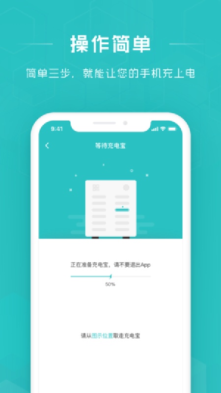 怪兽充电