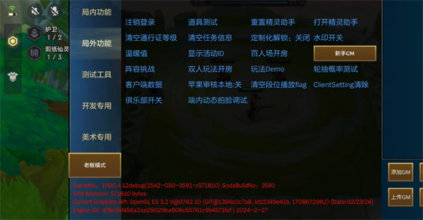 金铲铲媒体服截图1