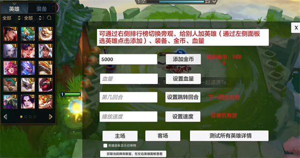 金铲铲媒体服截图2