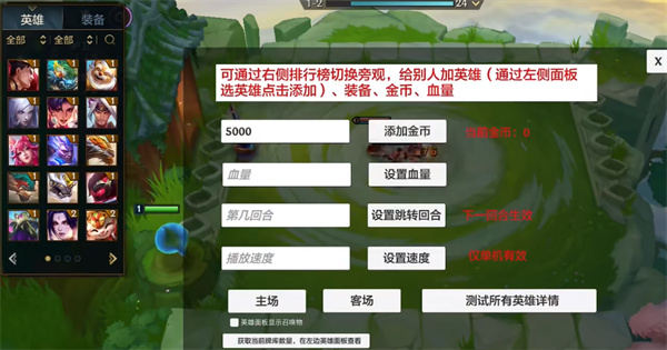 金铲铲媒体服截图3
