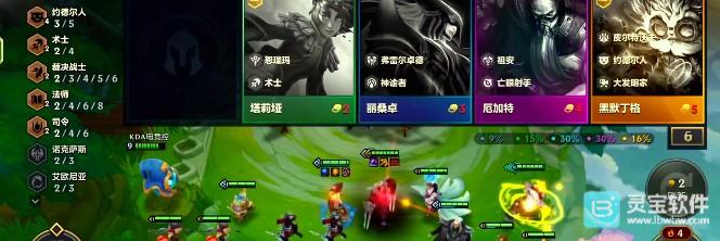 金铲铲媒体服相关攻略3